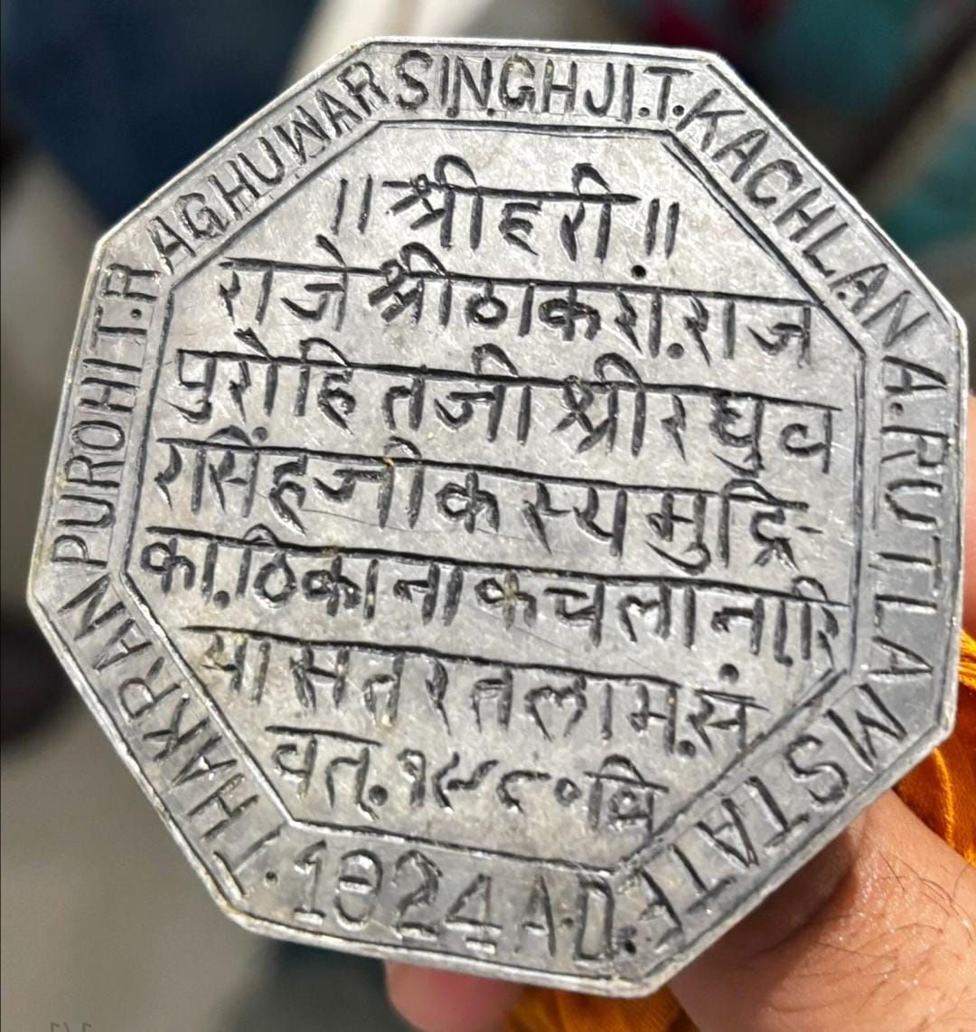 Whats App Image 2025 12 21 at 10.58.39 Am